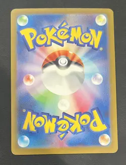 Pokemon TCG Japanese Raging Surf - Gholdengo EX SAR (087/062) NM - Image 2