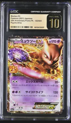CGC 10 PRISTINE Japanese Pokemon 2021 Mewtwo EX 022/025 25th Anniversary PSA 10 - Image 1