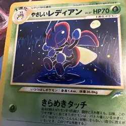 Light Ledian 166 Neo Destiny Japanese Old Back Pocket Monster TCG Pokemon - Image 2