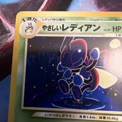 Light Ledian 166 Neo Destiny Japanese Old Back Pocket Monster TCG Pokemon - Image 3