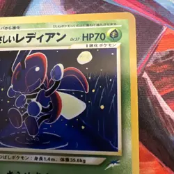Light Ledian 166 Neo Destiny Japanese Old Back Pocket Monster TCG Pokemon - Image 4