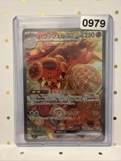 Pokemon Rare Dachsbun ex 129/102 Sv7: Stellar Miracle Holo (Japanese) - Image 1