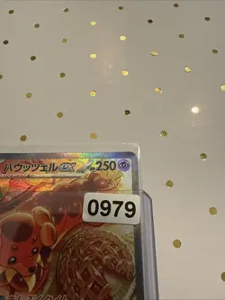Pokemon Rare Dachsbun ex 129/102 Sv7: Stellar Miracle Holo (Japanese) - Image 5