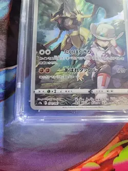 CGC PRISTINE 10 - Kleavor 071/067 Battle Region Character Rare Japanese Pokemon - Image 2