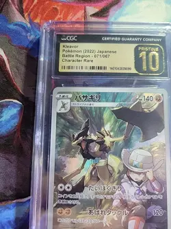 CGC PRISTINE 10 - Kleavor 071/067 Battle Region Character Rare Japanese Pokemon - Image 5