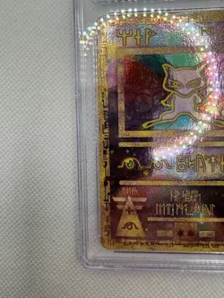Ancient Mew Pokemon Movie 2000 VINTAGE Pokemon Movie Promo CGC 10 Gem Mint - Image 5