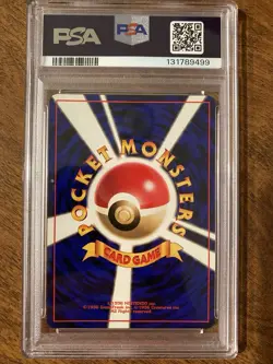 Misty's Seadra 117 Leaders' Stadium Holo PSA 9 Japanese 1998 Pokemon TCG - Image 2