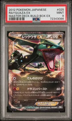 Pokemon Card Rayquaza EX 025/046 Master Deck Build Box PSA 9 MINT - Image 1