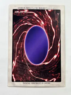 Yu-Gi-Oh Card Suijin 46 Japanese Bandai OCG 1998 Holo Rare PSA - Image 2