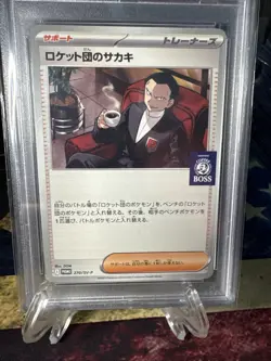 Team Rocket's Giovanni - 270/SV-P 270/SV-P Sv-P Promotional Cards Boss PSA 10 - Image 2