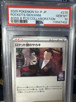 Team Rocket's Giovanni - 270/SV-P 270/SV-P Sv-P Promotional Cards Boss PSA 10 - Image 3
