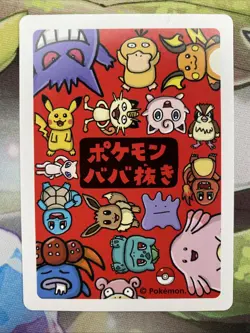 Pokemon Babanuki Old Maid Ditto - Image 2