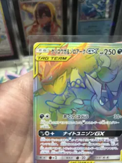 Pokemon Greninja & Zoroark GX 066/055 Night Unison Japanese Near Mint NM - Image 3