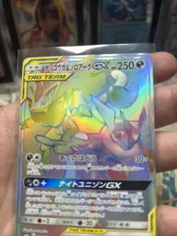 Pokemon Greninja & Zoroark GX 066/055 Night Unison Japanese Near Mint NM - Image 4