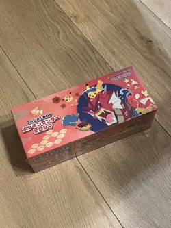 Hiroshima Special Box Japanese Sealed Shrink Pokemon Center Original cardboard - Image 1