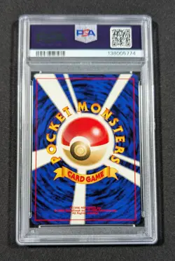 Pokemon Card Japanese Holo Kingdra No. 230 PSA 9 MINT Neo 3 - Image 2