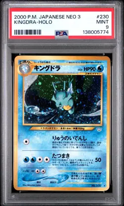 Pokemon Card Japanese Holo Kingdra No. 230 PSA 9 MINT Neo 3 - Image 3