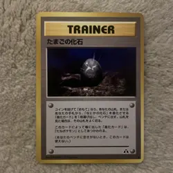 Pokemon TCG Fossil Egg Neo Discovery Regular Japanese Card NM - Image 1