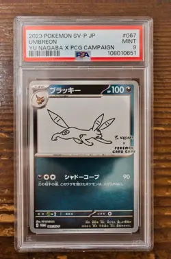 PSA 9 Umbreon Yu Nagaba x PCG Campaign 067/SV-P Promo Pokemon Card 2023 MINT - Image 1