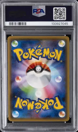 2016 POKEMON JPN XY PROMO HO-OH/LUGIA SPECIAL SET #227 SMEARGLE PSA 10 - Image 2