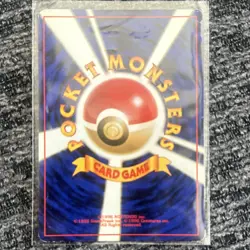 Aerodactyl 🌀SWIRL🌀 142 Pokemon Pocket Monsters - Fossil Holo Rare - JPN - NM - Image 2