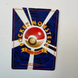 [NM] 1999 POKEMON JPN GYM 2 #15 KOGA'S BEEDRILL-HOLO JAPANESE - Image 3