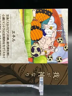 Enel ONE PIECE Cards TCG Japanese Manga Anime Comic Bandai Japan - Image 5