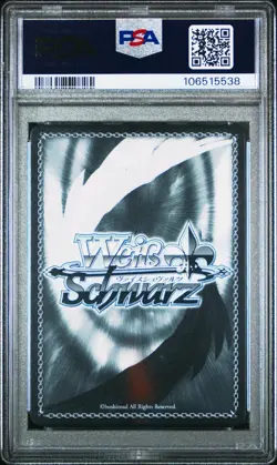2023 Weiss Schwarz Step Towards the Future, Tsunomaki Watame SP PSA 10 Hololive - Image 2