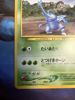 Heracross No.214 Neo Destiny Japanese Pokemon Card Old Back Vintage Pokemon TCG - Image 5