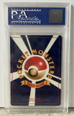 🔸PSA 9 MINT🔸Venusaur Holo 003 Japanese 1998 CD Promo Graded Card - Image 2