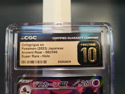 Pokemon TCG - Cofagrigus ex - 082/066 Ancient Roar - Japanese (CGC Pristine 10) - Image 3