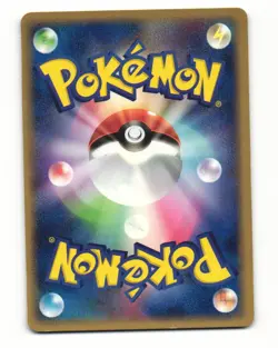 Tangela 006/086 Rare 2005 Mirage Forest Pokemon Japanese LP - Image 2