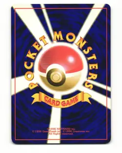 Cubone No. 104 Common 1997 Jungle Pokemon Japanese LP - Image 2