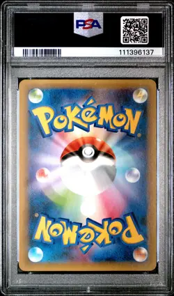Charizard Holo 001/025 25th Promo Pokemon Japanese PSA 10 - Image 2