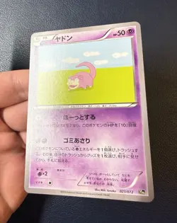 Pokemon Japanese Slowpoke 023/072 20th Anniversary Starter Pack Mint Condition - Image 3