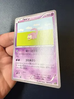 Pokemon Japanese Slowpoke 023/072 20th Anniversary Starter Pack Mint Condition - Image 5