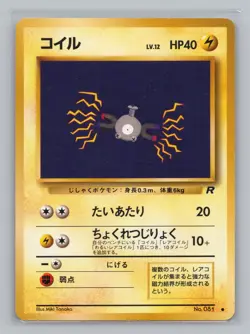 Pokemon Japanese Team Rocket Magnemite 81 WOTC Non-Holo - Image 1