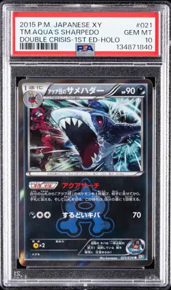 2015 POKEMON JPN XY DOUBLE CRISIS 1ST ED #021 TEAM AQUA'S SHARPEDO-HOLO PSA 10 - Image 1