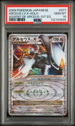 2009 POKEMON JAPANESE ADVENT OF ARCEUS 1ST EDITION ARCEUS LV.X-HOLO PSA 10 - Image 1