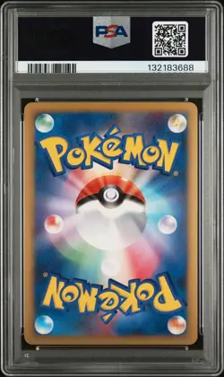 2009 POKEMON JAPANESE ADVENT OF ARCEUS 1ST EDITION ARCEUS LV.X-HOLO PSA 10 - Image 2