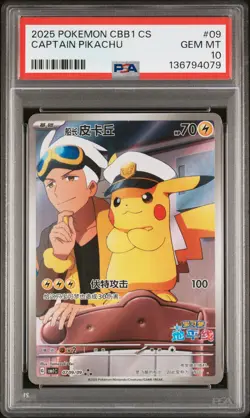 2025 POKEMON SIMPLIFIED CHINESE CBB1 C-GEM PACK VOL 1 #09 CAPTAIN PIKACHU PSA 10 - Image 1