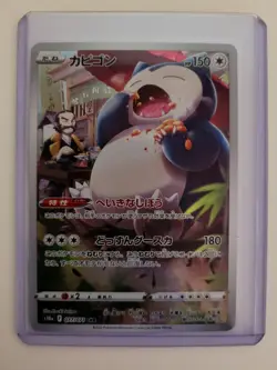 Pokemon TCG Snorlax Japanese Dark Phantasma 077/071 CHR - Image 1