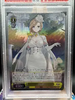2022 Weiss Schwarz Japanese Azur Lane Hood AZL/S102-027S SR PSA 10 Gem Mint - Image 2