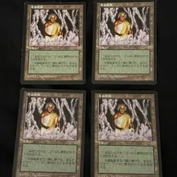 MTG 4 Japanese Mirage Crystal Vein Playset Very Rare Legacy LP - Image 1