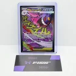 CARTA POKEMON MEGA GENGAR EX 269/217 - ITA - ASCESA EROICA - NEAR MINT - Image 1
