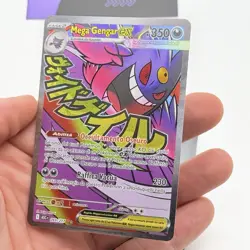 CARTA POKEMON MEGA GENGAR EX 269/217 - ITA - ASCESA EROICA - NEAR MINT - Image 3