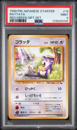1998 POKEMON JPN RED/GREEN GIFT SET #19 RATTATA PSA 9 - Image 1
