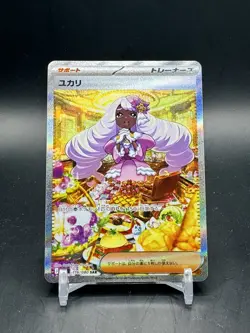 Pokemon Jacinthe SAR 116/080 M3 Munikis Nihil Zero M3 Japanese MEGA M/NM - Image 1