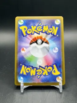 Pokemon Jacinthe SAR 116/080 M3 Munikis Nihil Zero M3 Japanese MEGA M/NM - Image 2