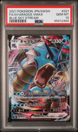 PSA 10 GEM MINT JAPANESE POKEMON 2021 GYARADOS VMAX 021/067 BLUE SKY STREAM S7R - Image 1